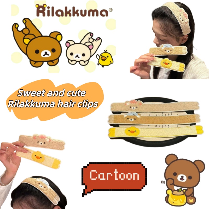 Tech Hair Accessories - Cartoon cute long-shaped Rilakkuma personality stray