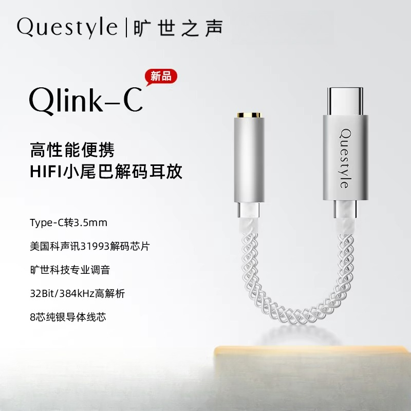 Questyle Qlink-C Hi-Fi Decodin - đánh giá và giá Tech Q