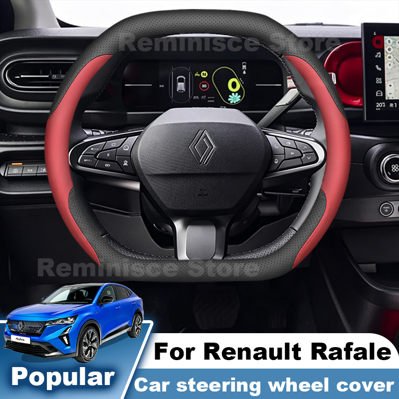 For Renault Rafale E-Tech 2023 - đánh giá và giá Tech Accessories Hub